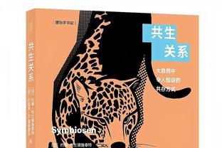 贾勒特-阿伦今日正负值至少+42 队史莫兹戈夫后首人