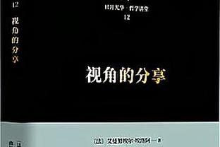 队记：为腾出空间签人 马刺将裁掉后卫贾巴里-莱斯