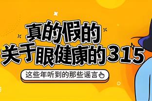 阿斯：塞维选帅接触弗洛雷斯和格拉西亚，球队希望明后两天官宣