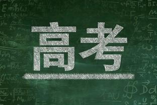 英超射手榜：孙兴慜进球上双位居第三，仅次于哈兰德、萨拉赫