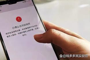 沃克：我们的成绩还不及曼联英超13冠高度；球迷态度总是反复无常