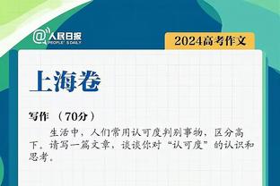 希腊怪兽！字母哥全场13中9&罚球18中14 砍下32分13板6助2断