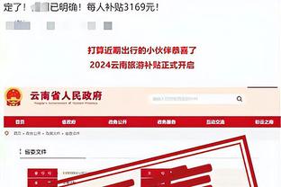 必威手机版官方网站下载安卓安装截图3