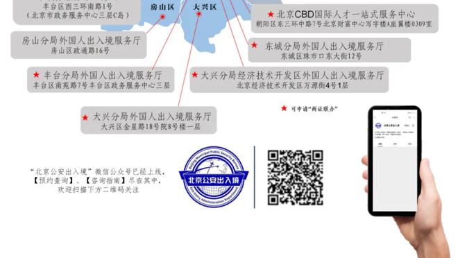 队记：目前有多支球队已经询问过布朗 尼克斯为最可能下家